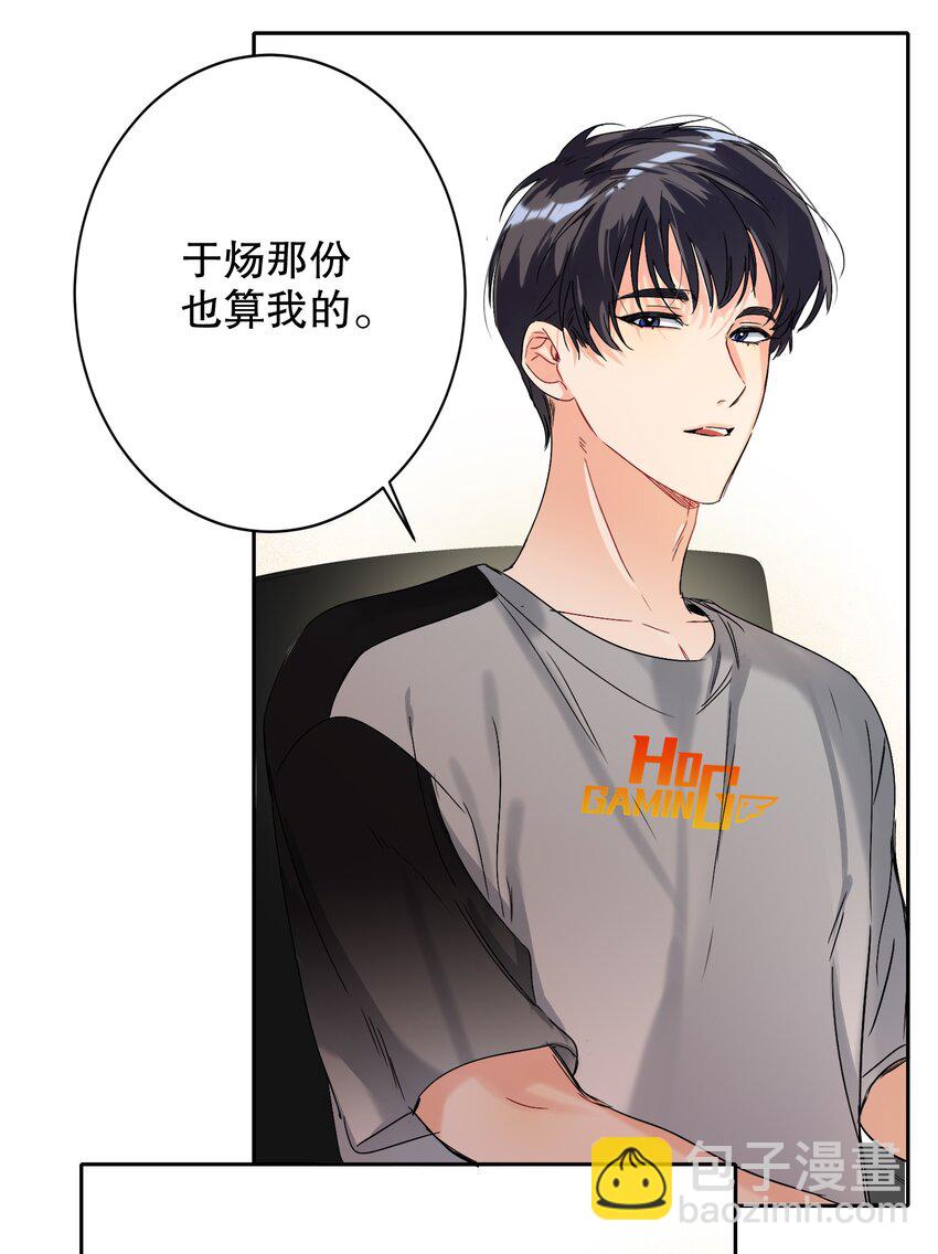 033 宣传照-第33话