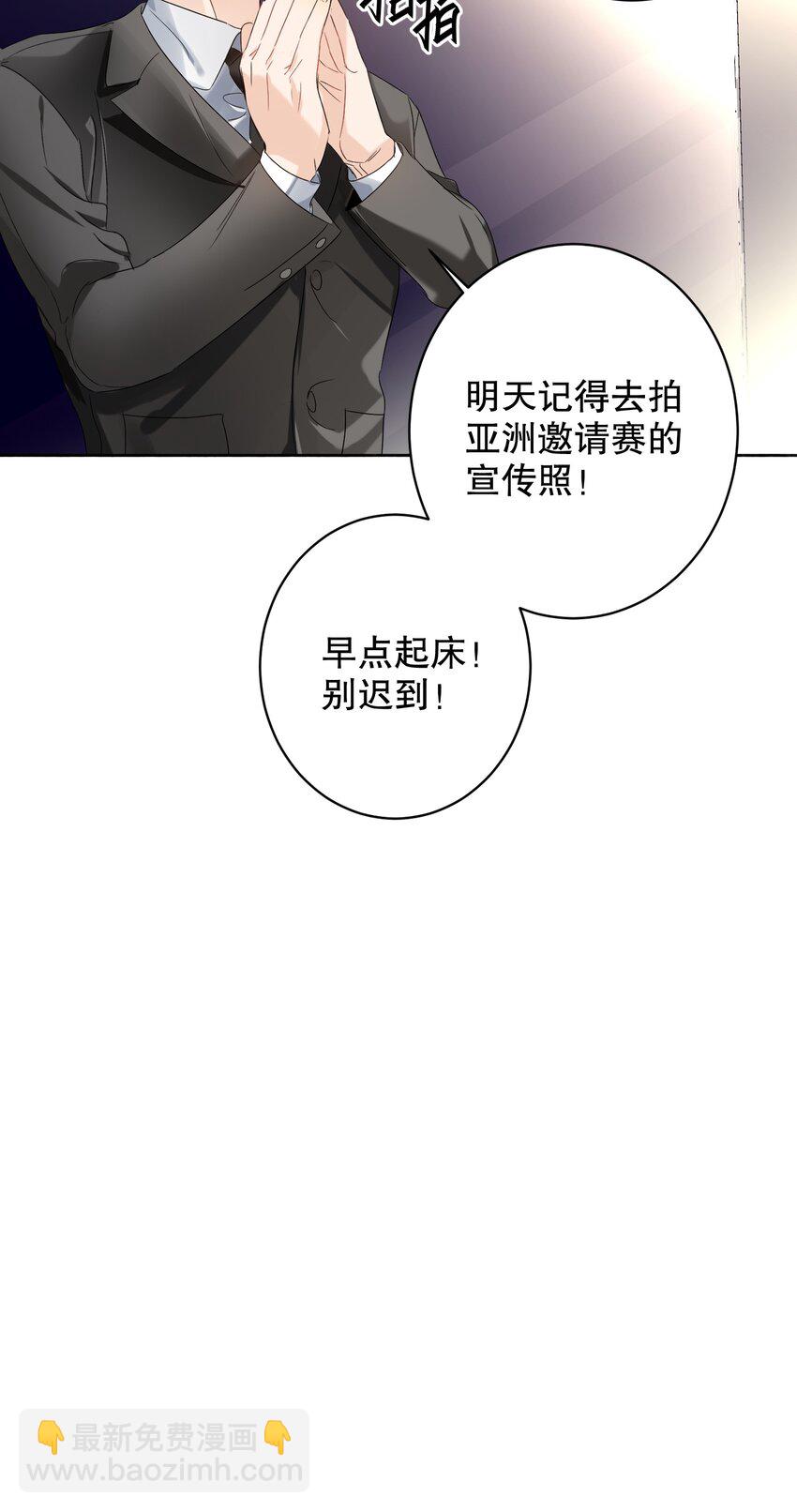 033 宣传照-第33话