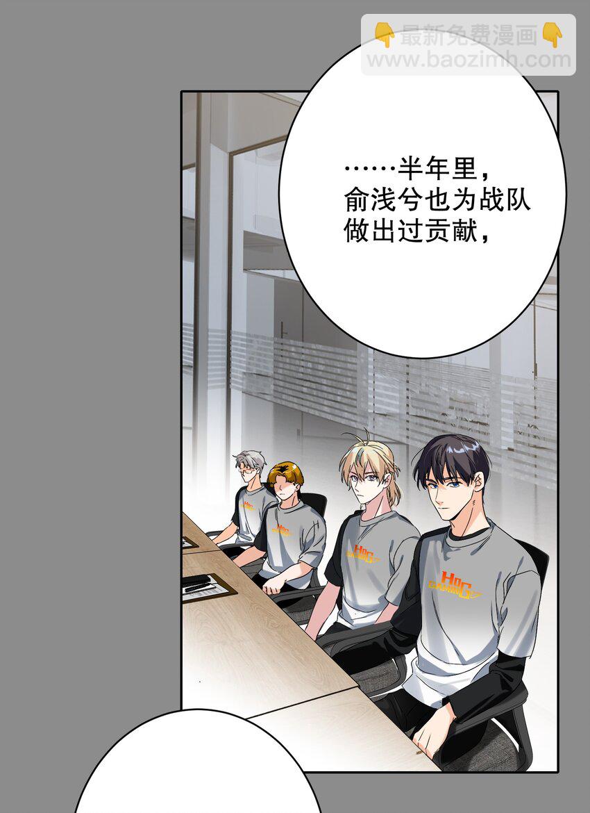 033 宣传照-第33话