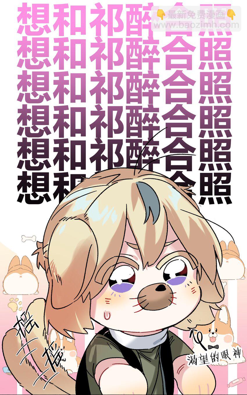 033 宣传照-第33话
