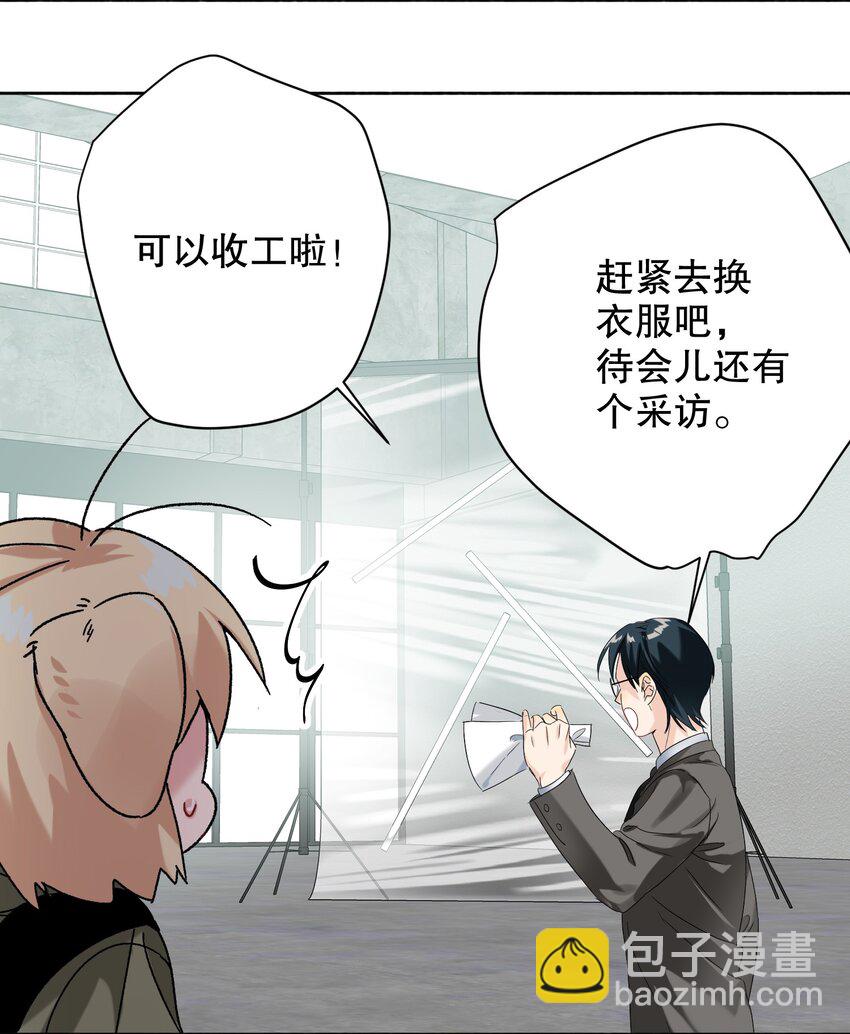 033 宣传照-第33话