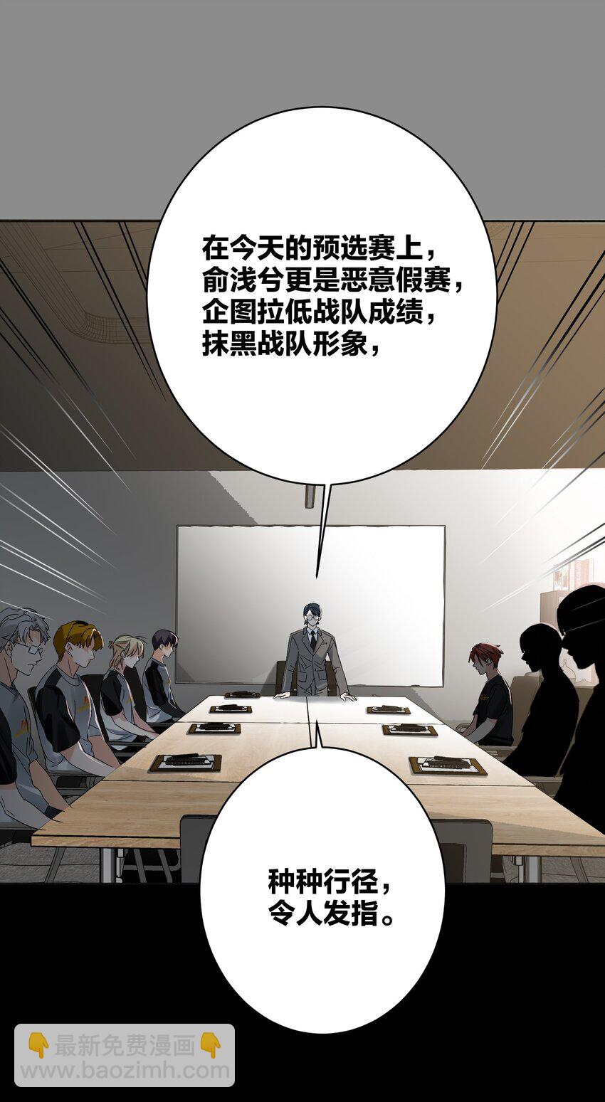 033 宣传照-第33话