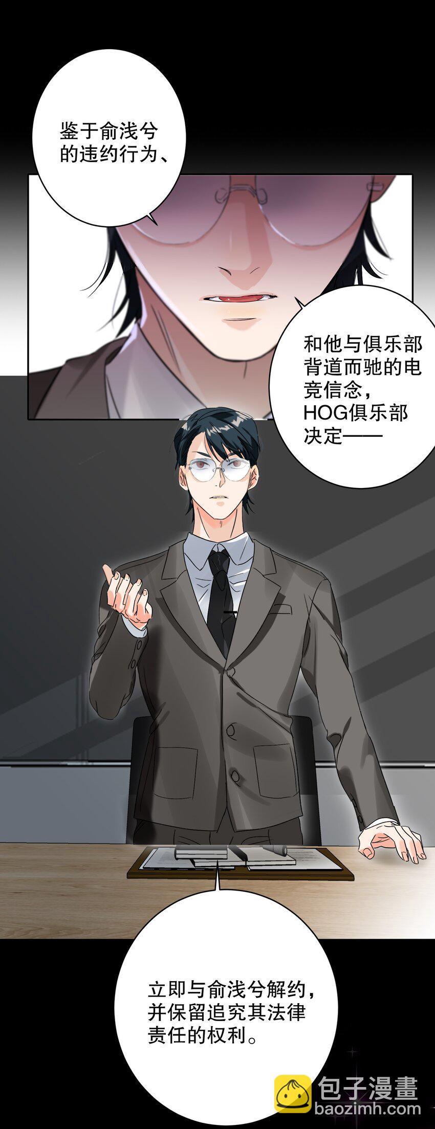 033 宣传照-第33话