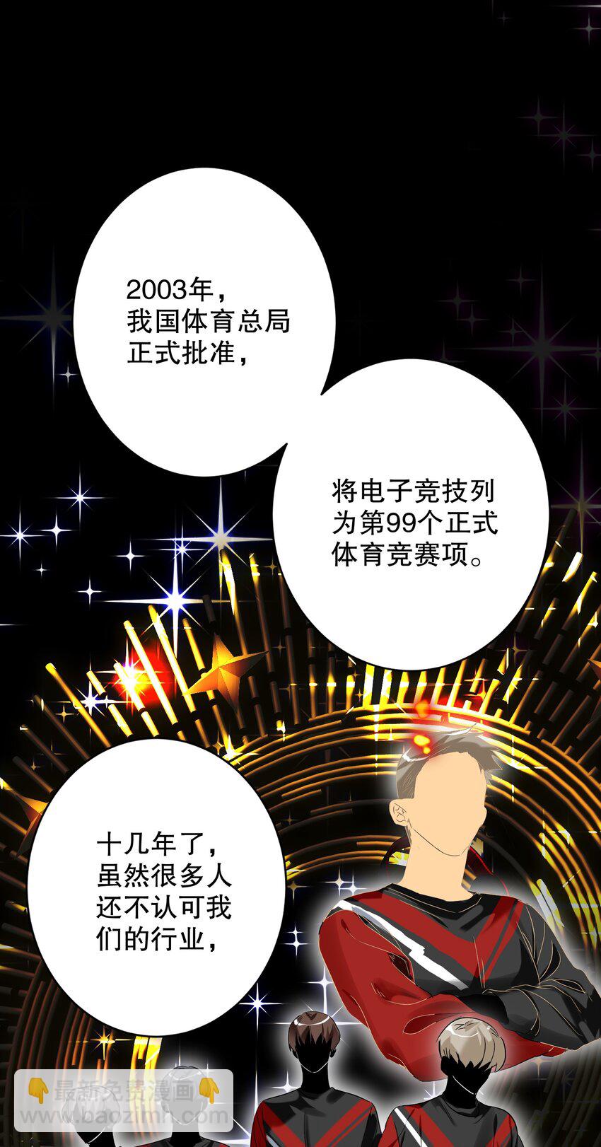 033 宣传照-第33话
