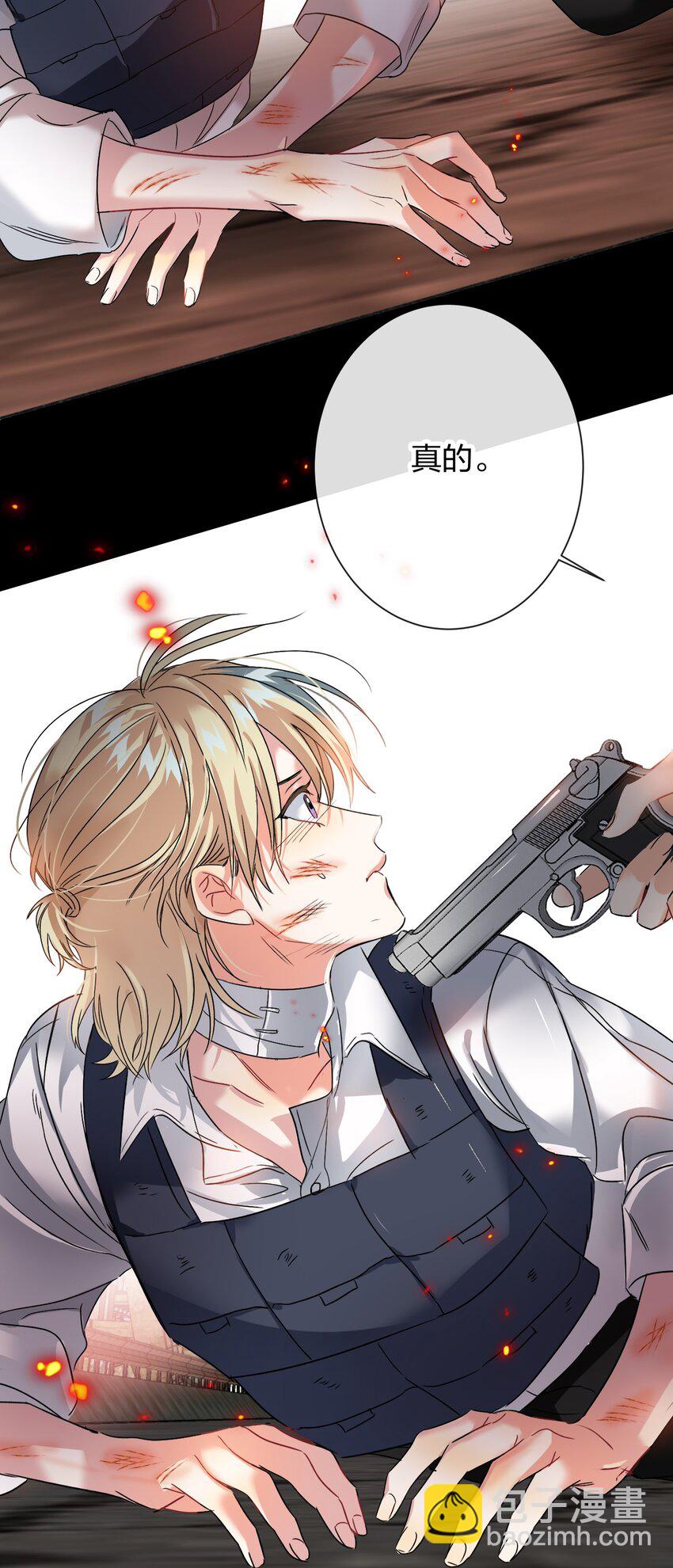 035 没开麦-第35话