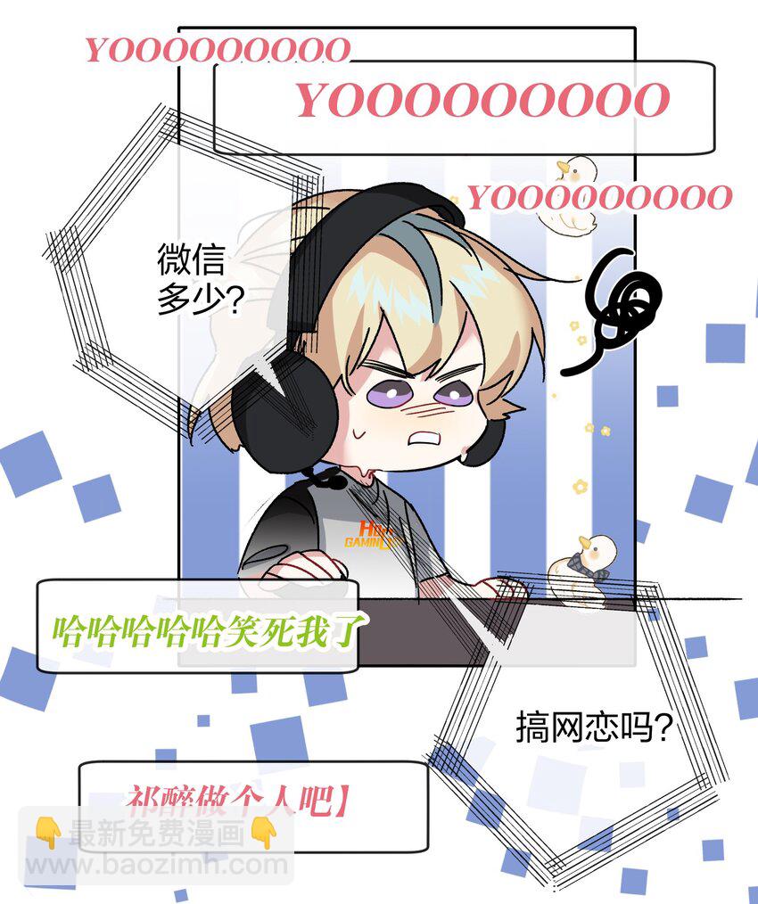 035 没开麦-第35话