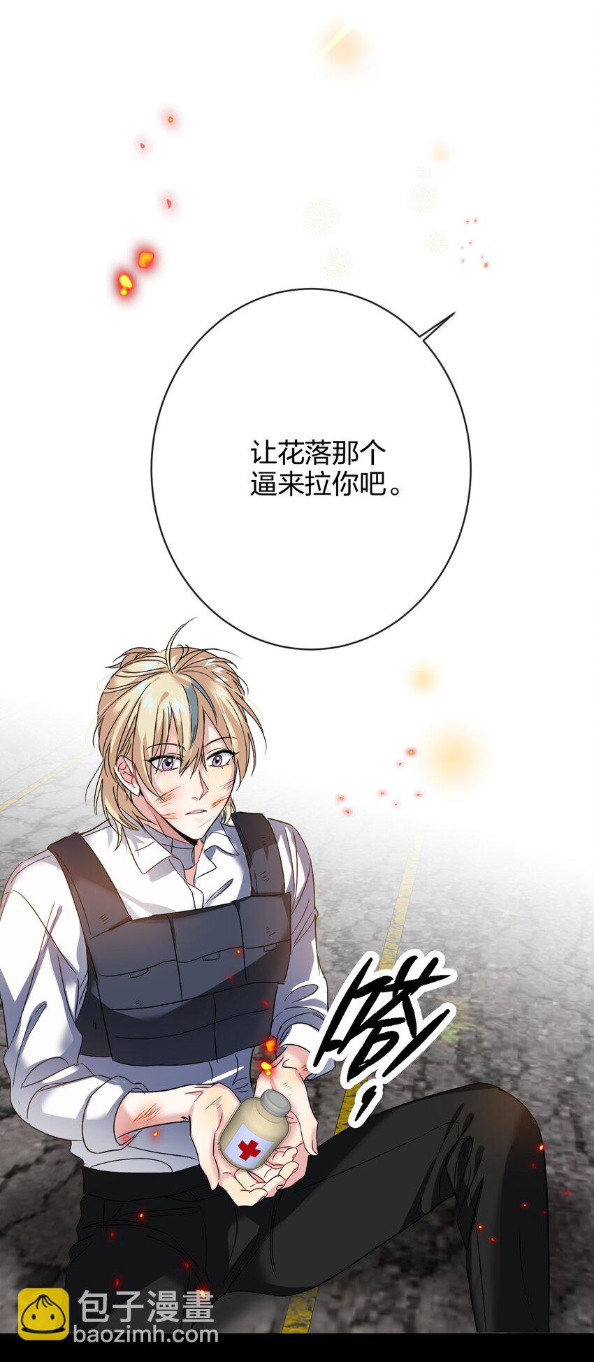 035 没开麦-第35话