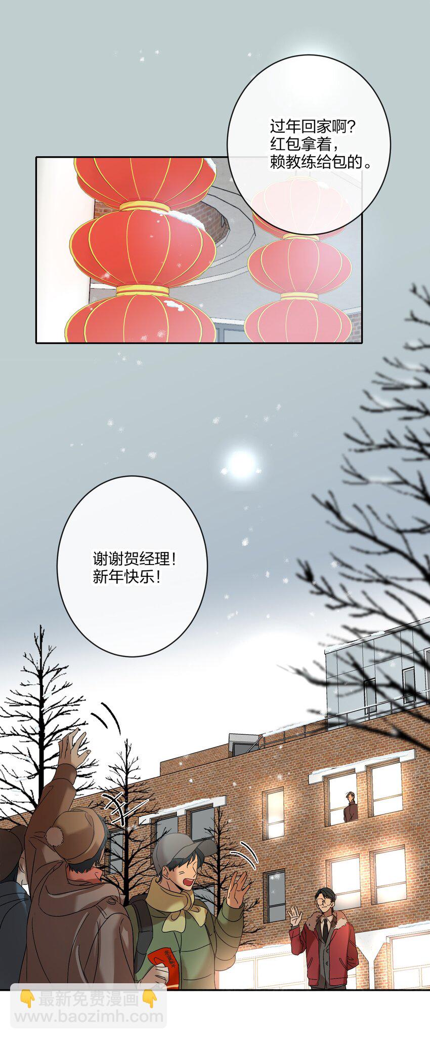 035 没开麦-第35话