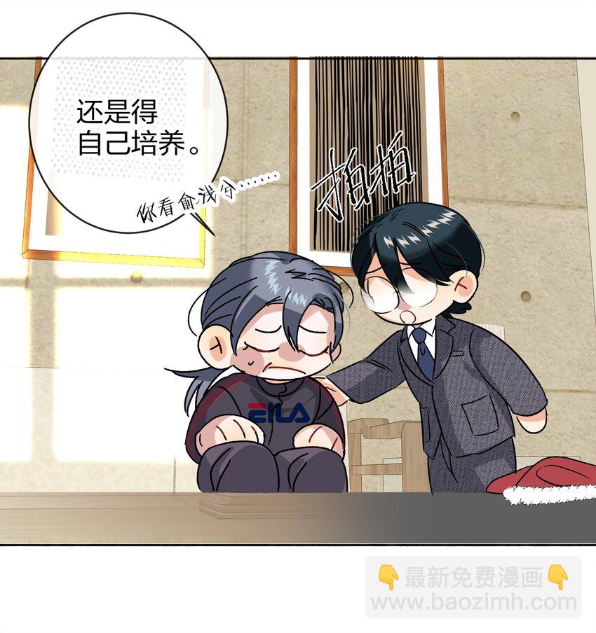 035 没开麦-第35话