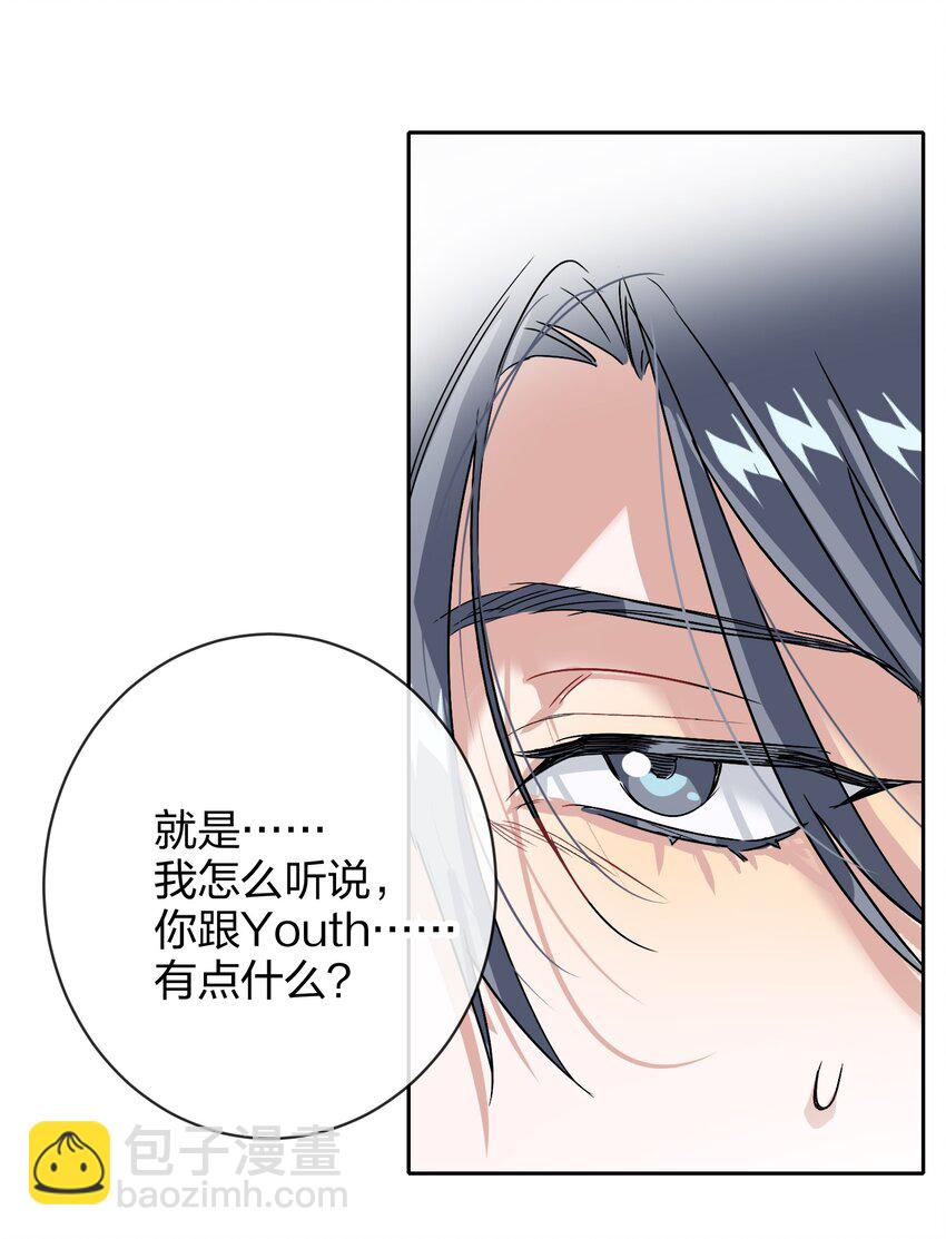 035 没开麦-第35话