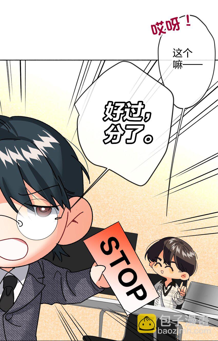 035 没开麦-第35话
