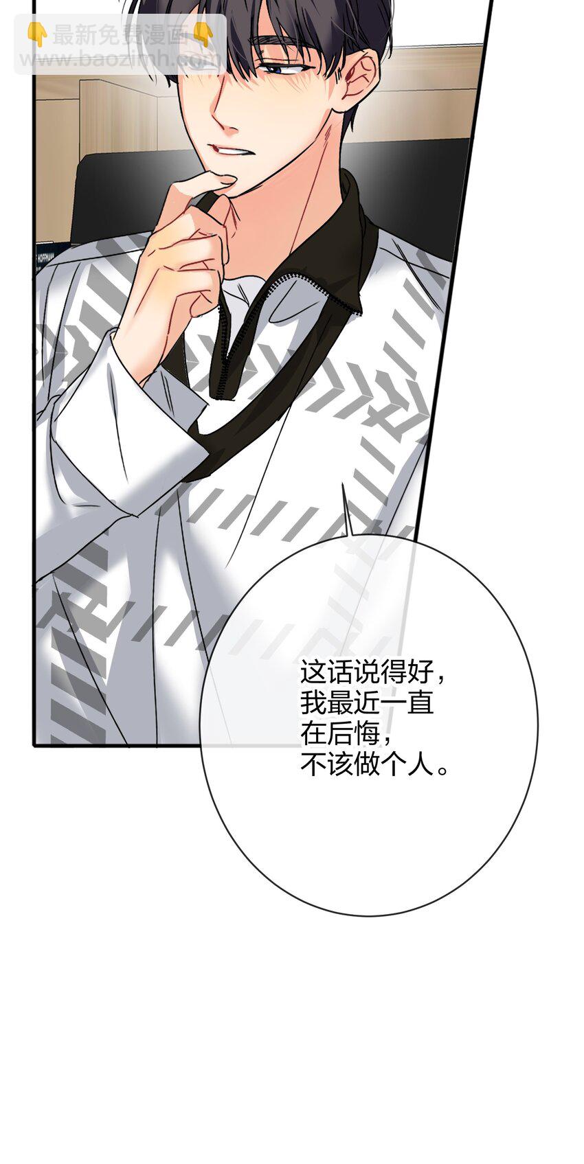 035 没开麦-第35话