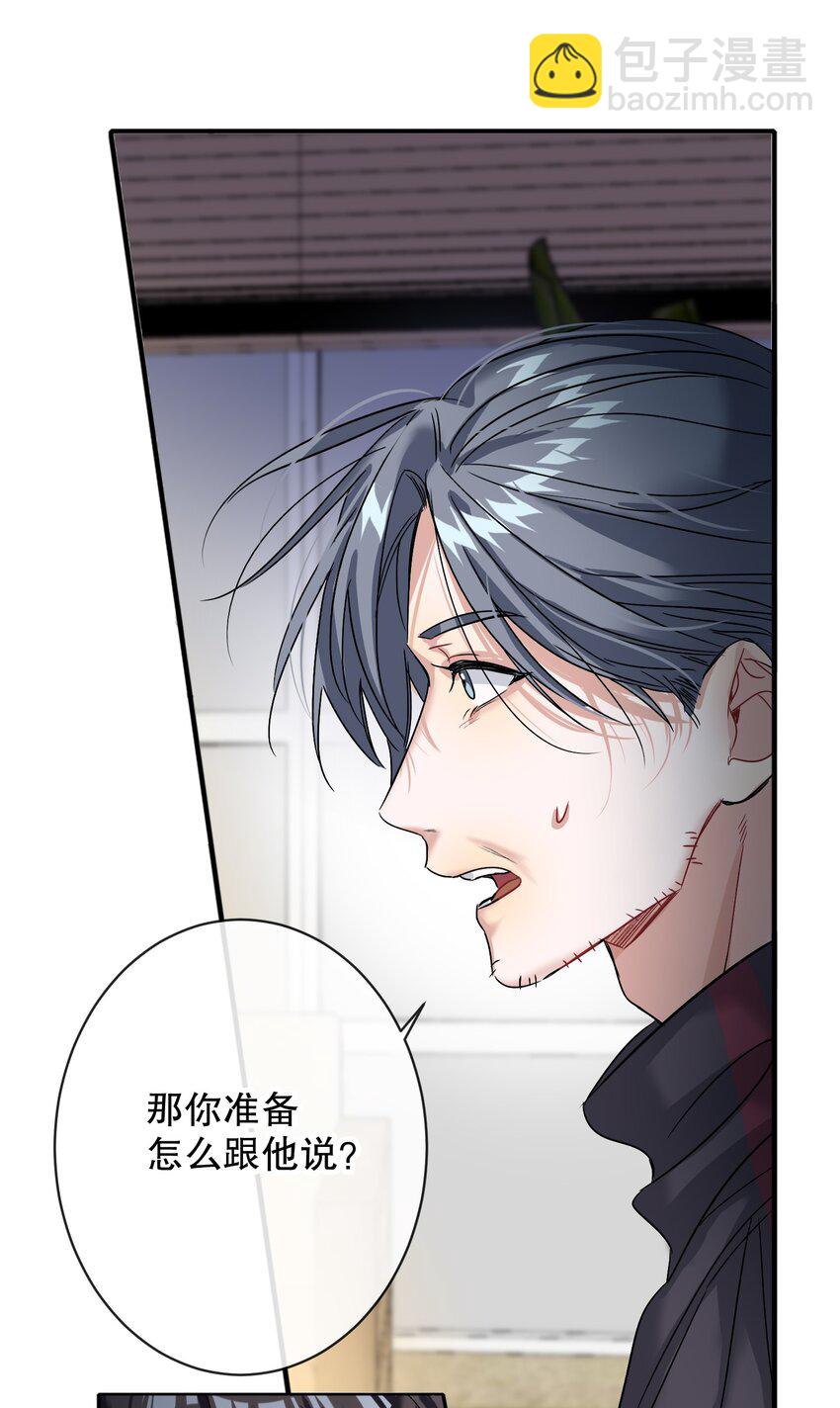 035 没开麦-第35话