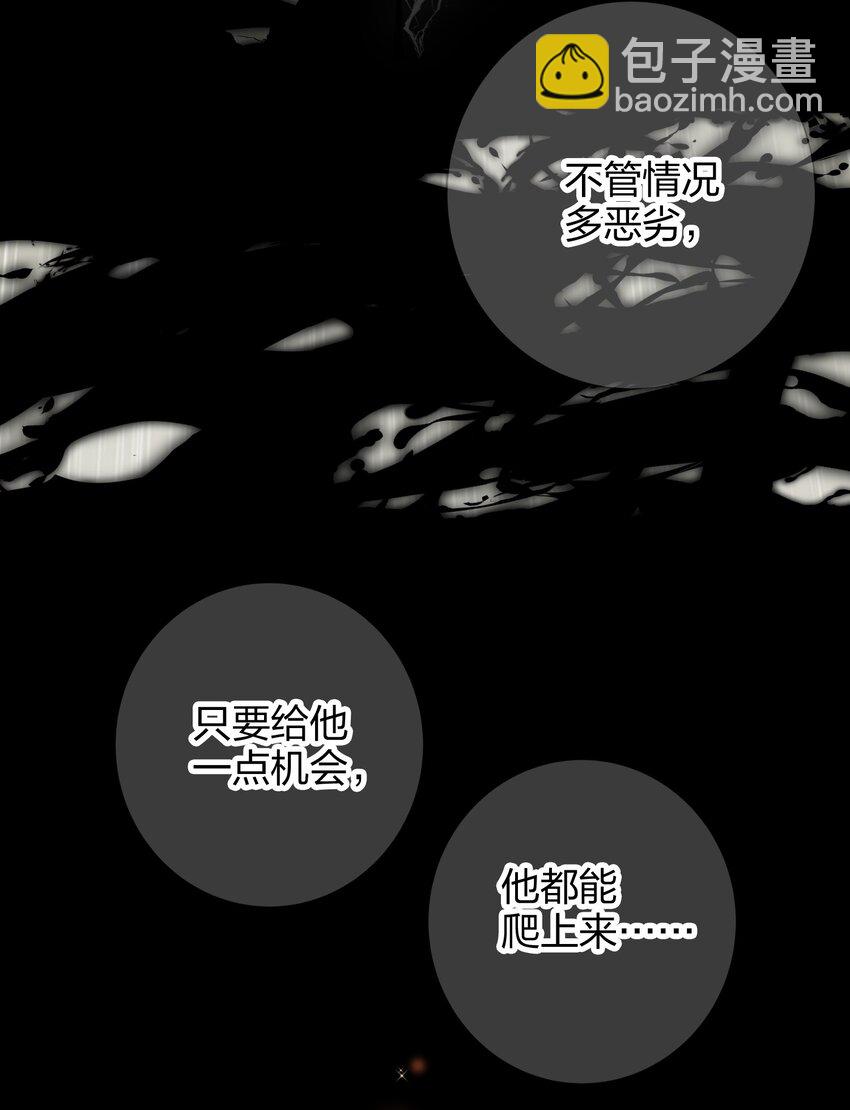 035 没开麦-第35话