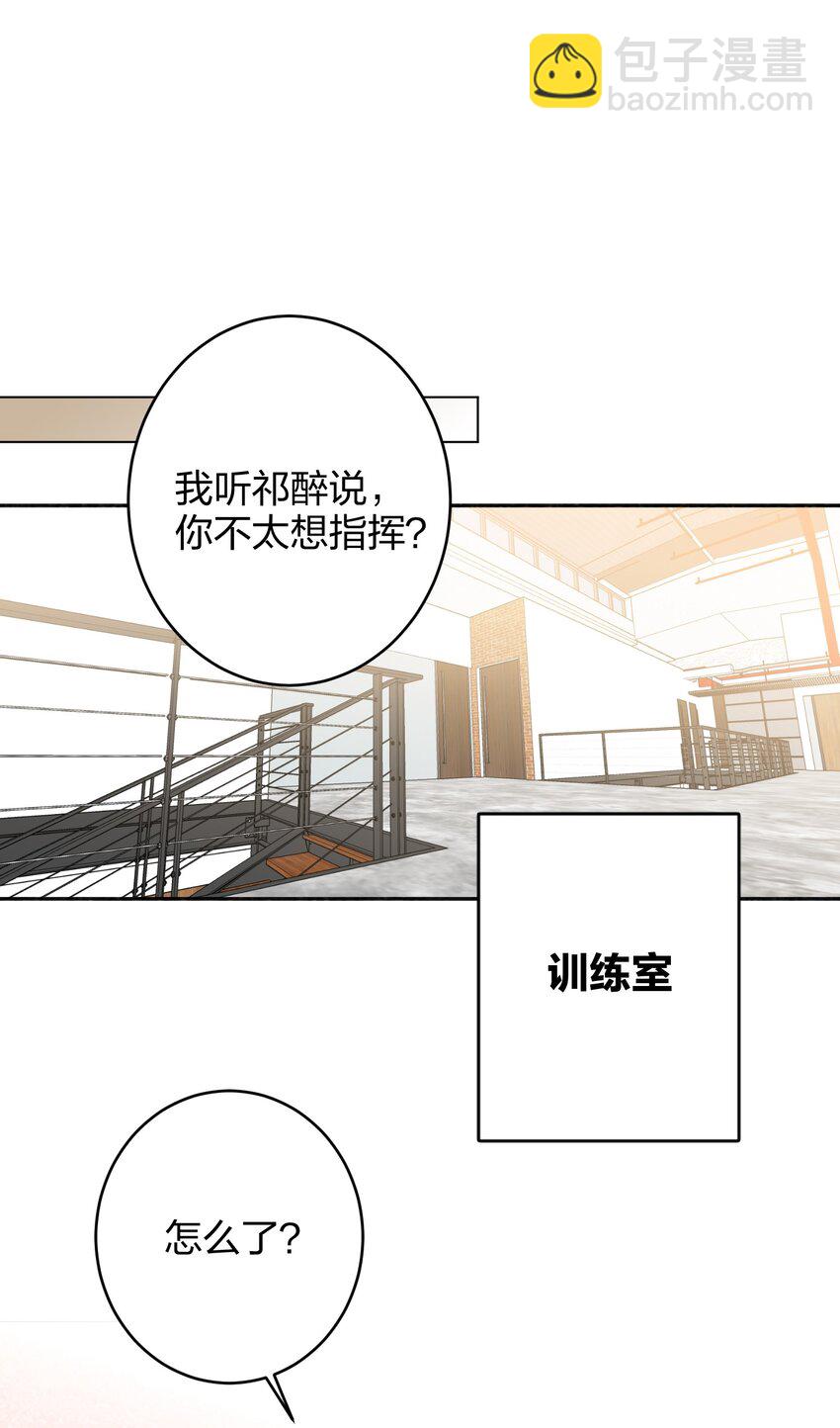 037 怕不怕-第37话