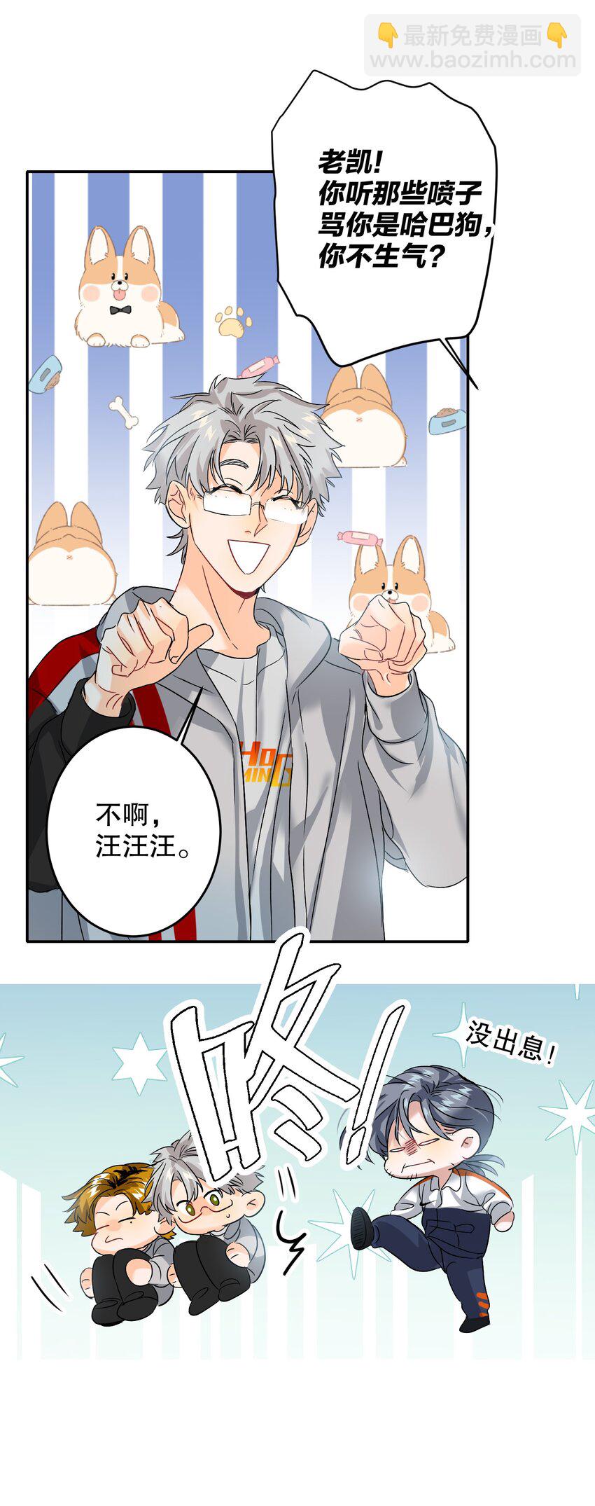 037 怕不怕-第37话