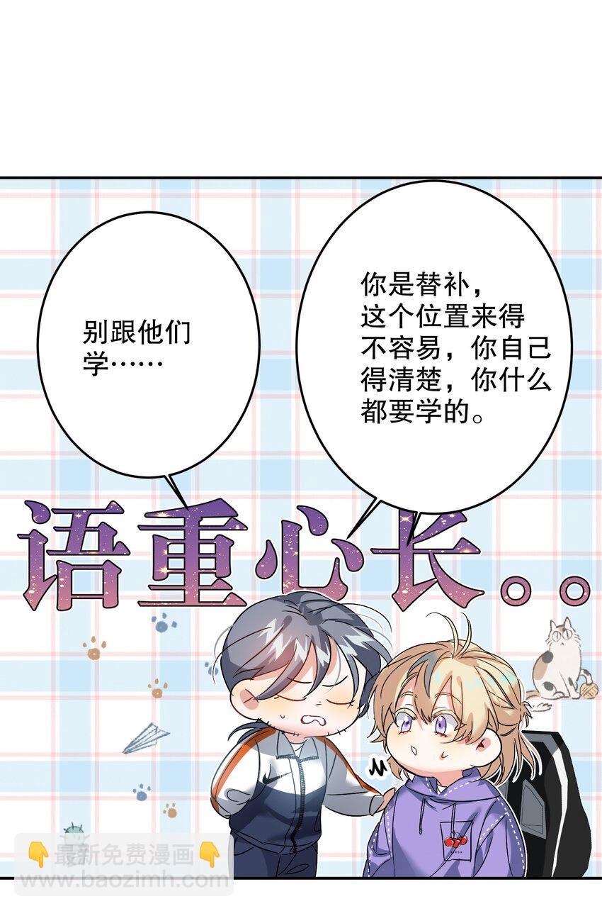 037 怕不怕-第37话