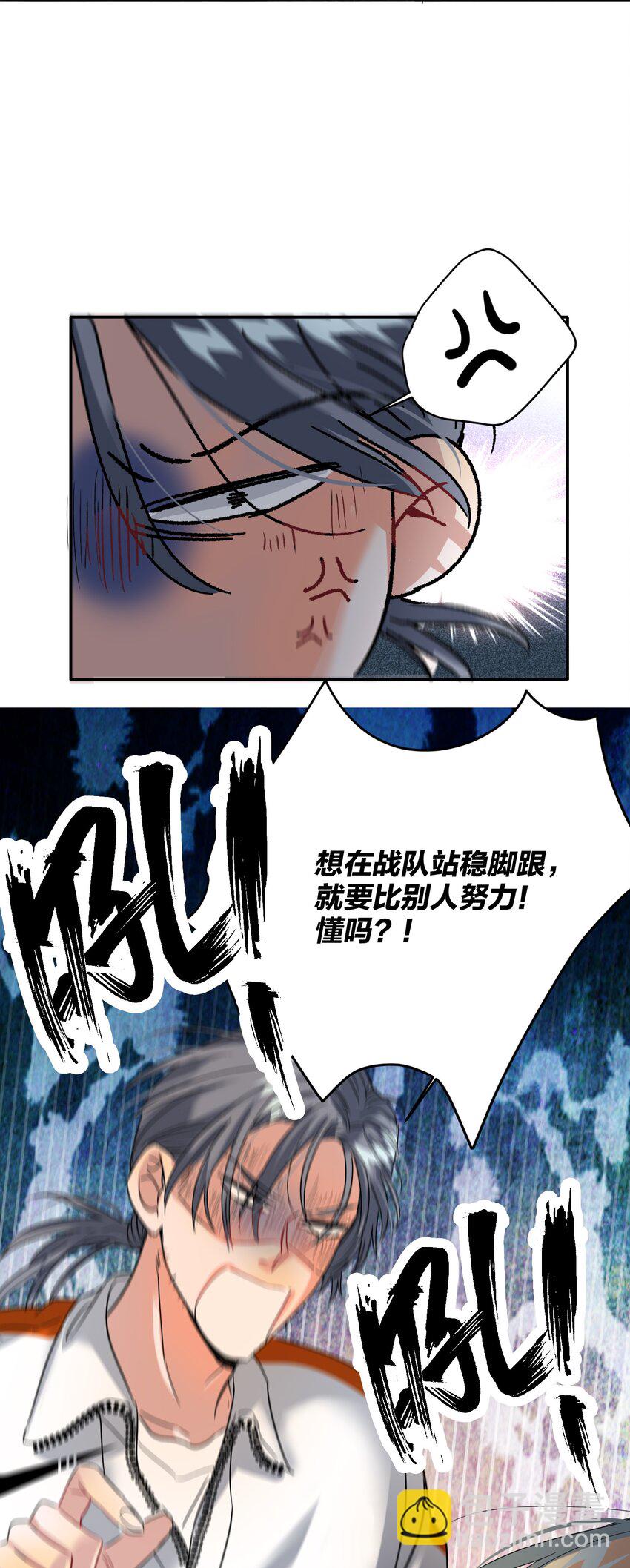 037 怕不怕-第37话