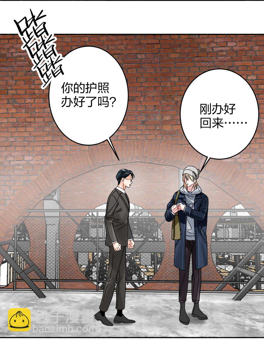 037 怕不怕-第37话