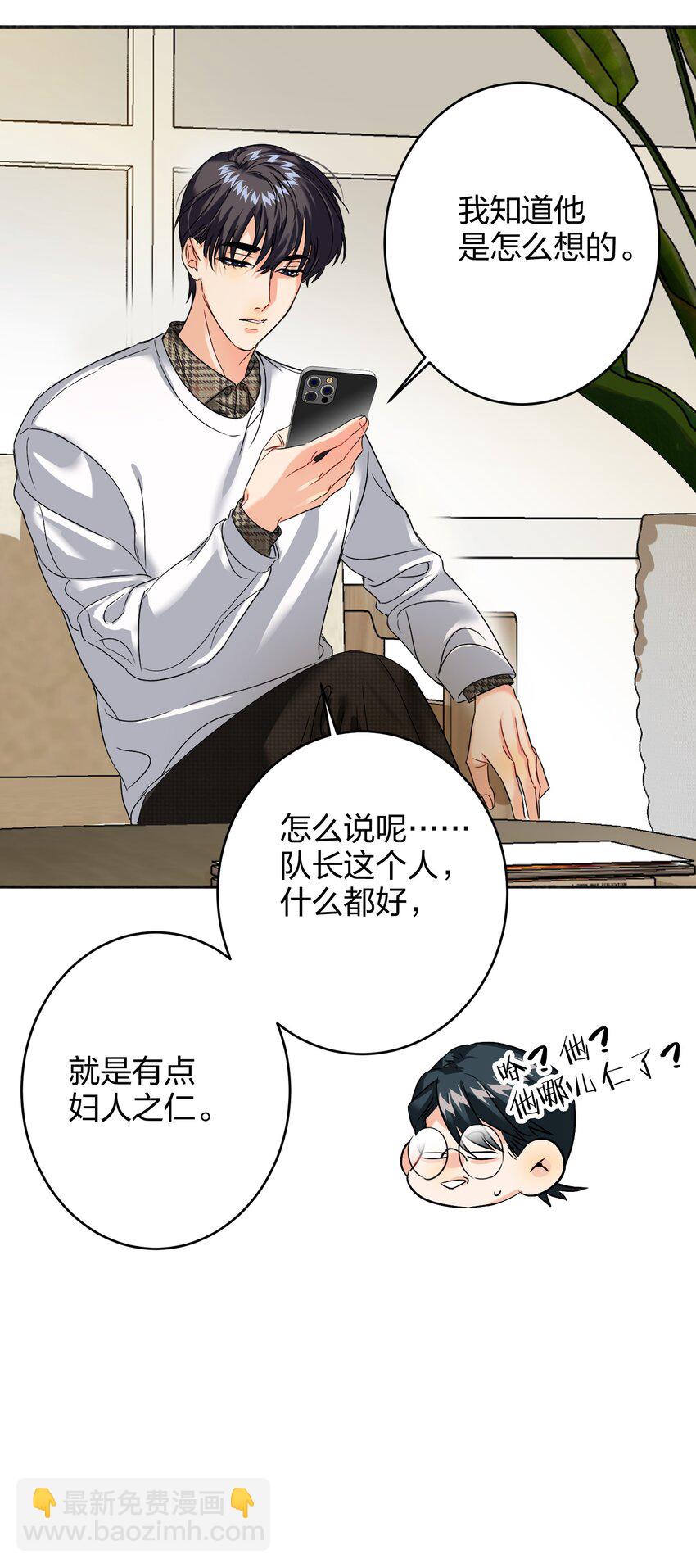 037 怕不怕-第37话