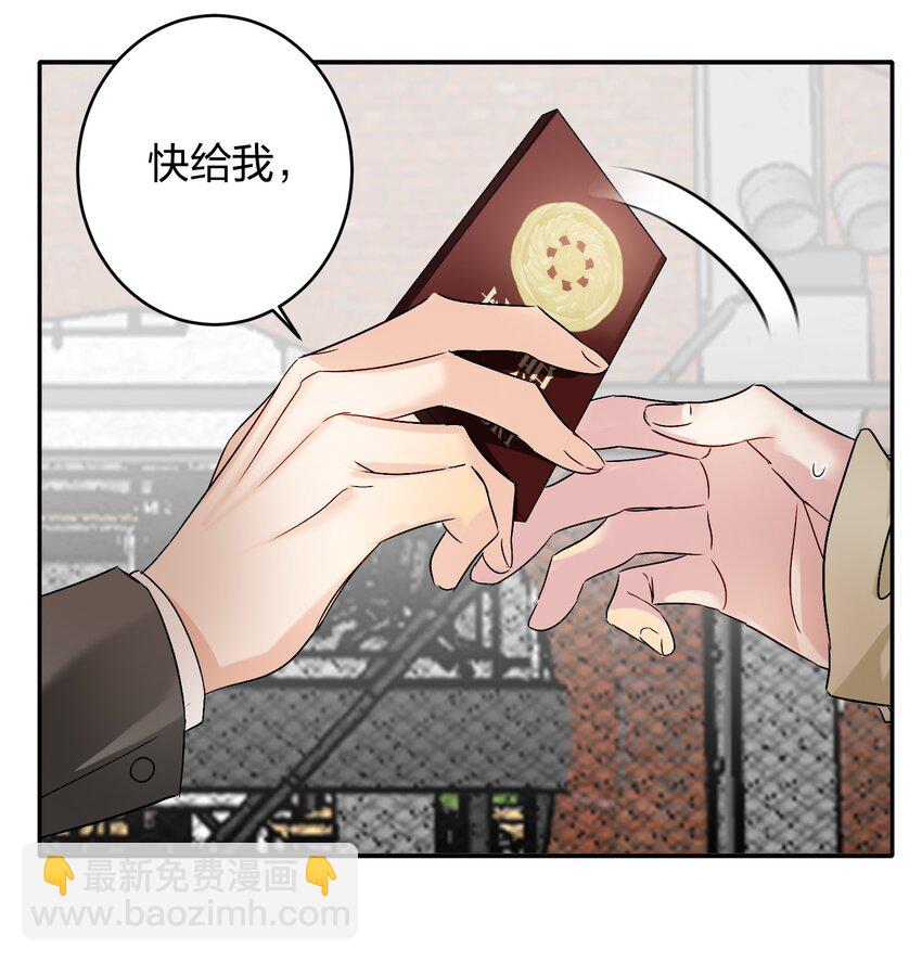 037 怕不怕-第37话