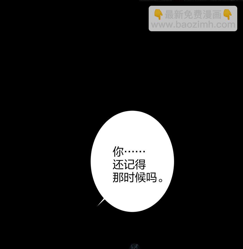 037 怕不怕-第37话