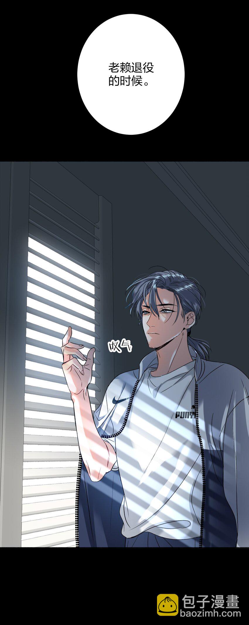 037 怕不怕-第37话
