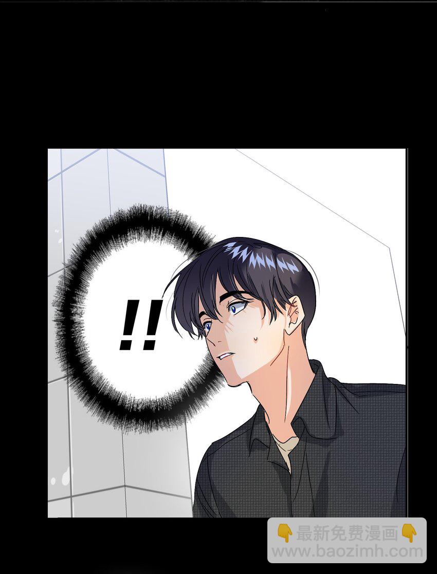 039 他背上-第39话