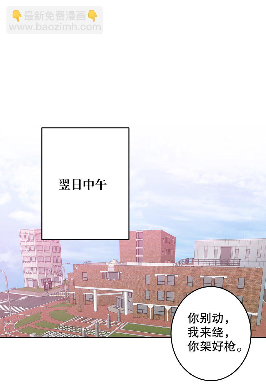 041 桌子下-第41话