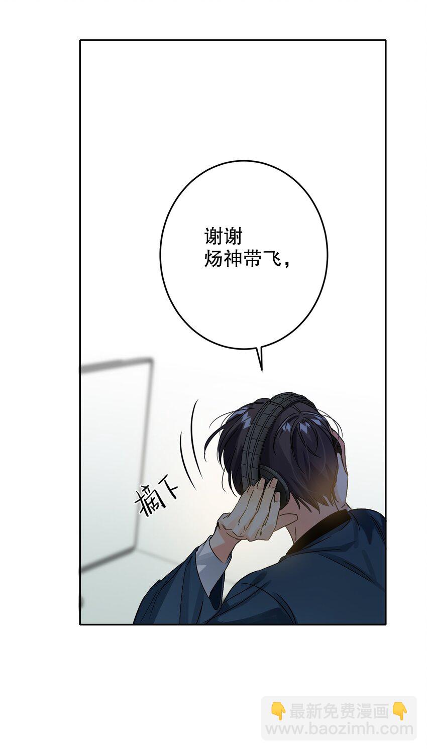 041 桌子下-第41话