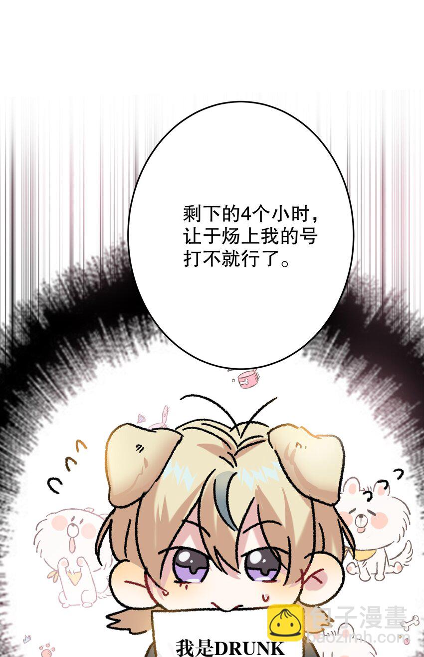 041 桌子下-第41话