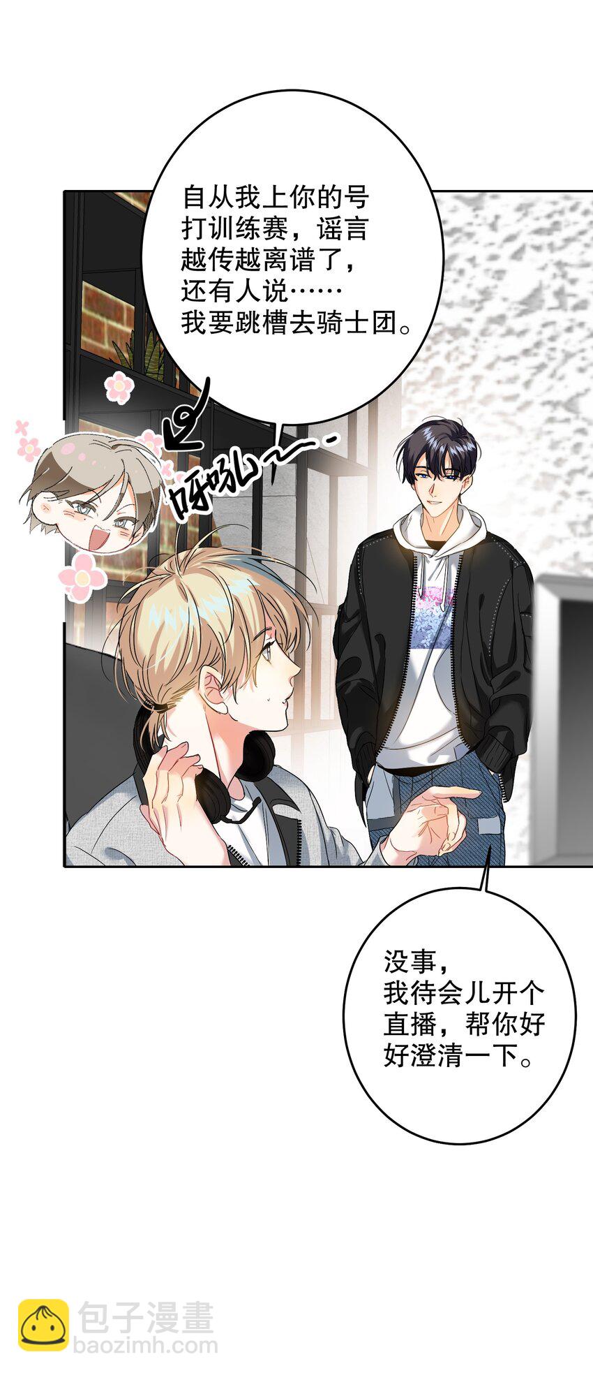 041 桌子下-第41话