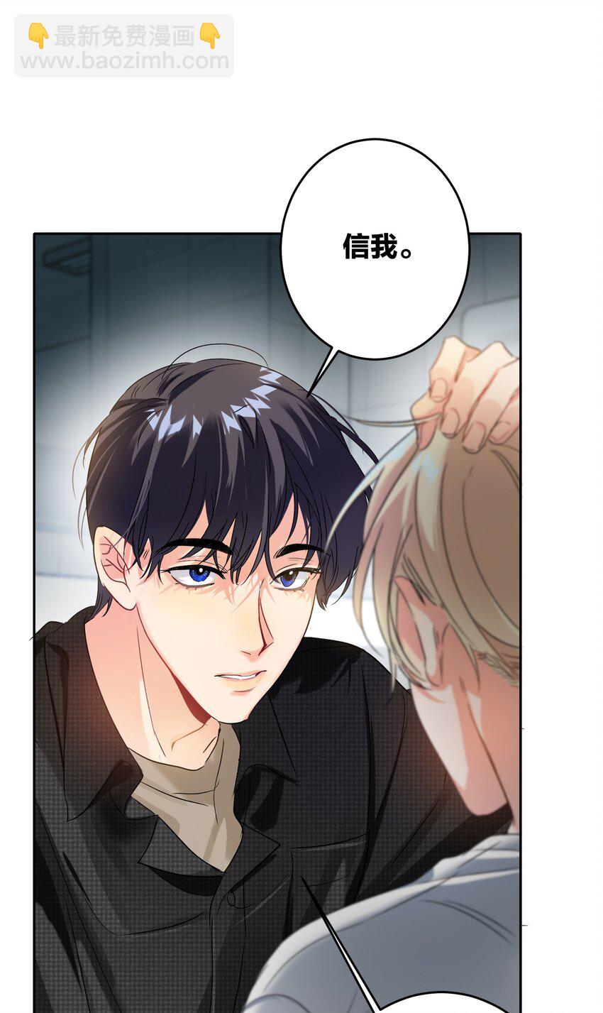 041 桌子下-第41话