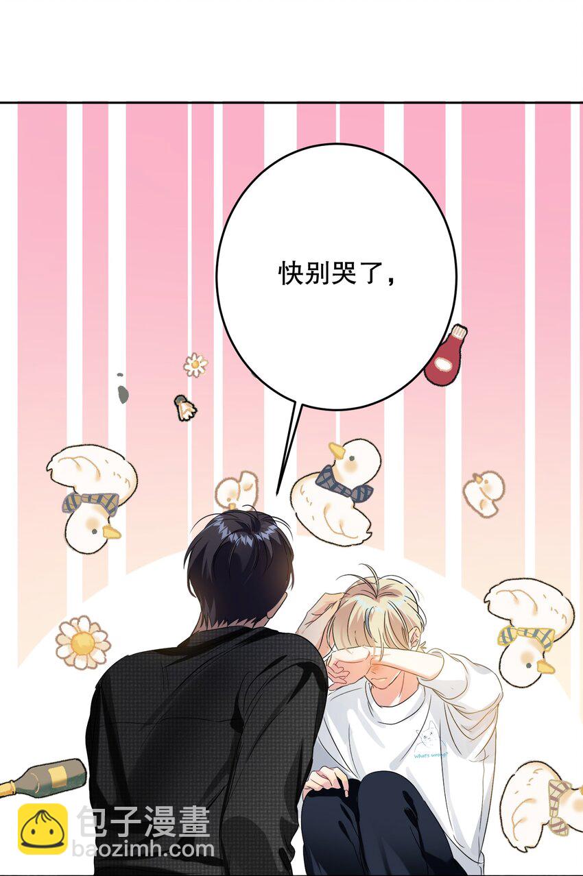 041 桌子下-第41话