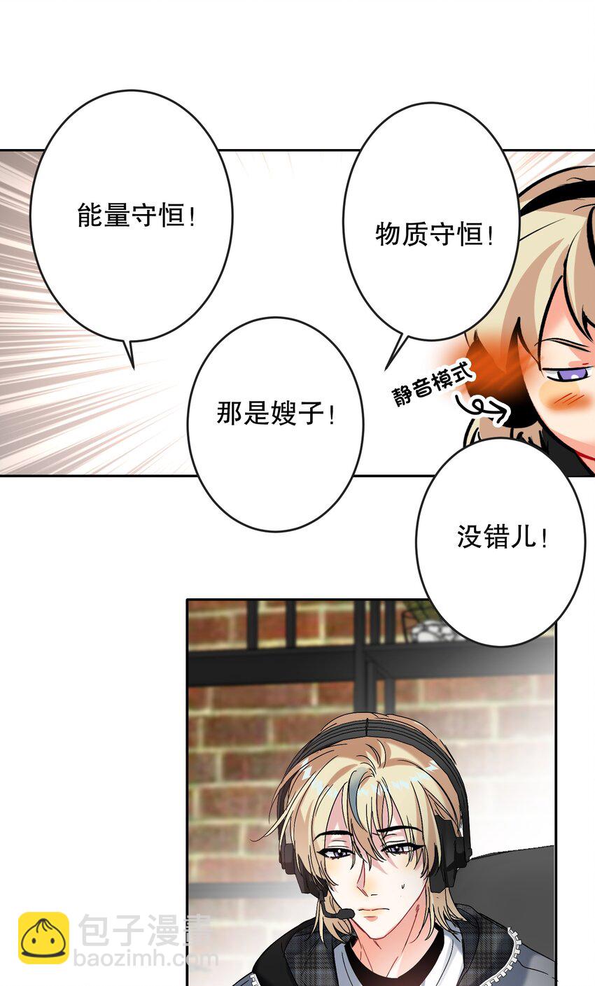 043 童养媳(1/2)-第43话