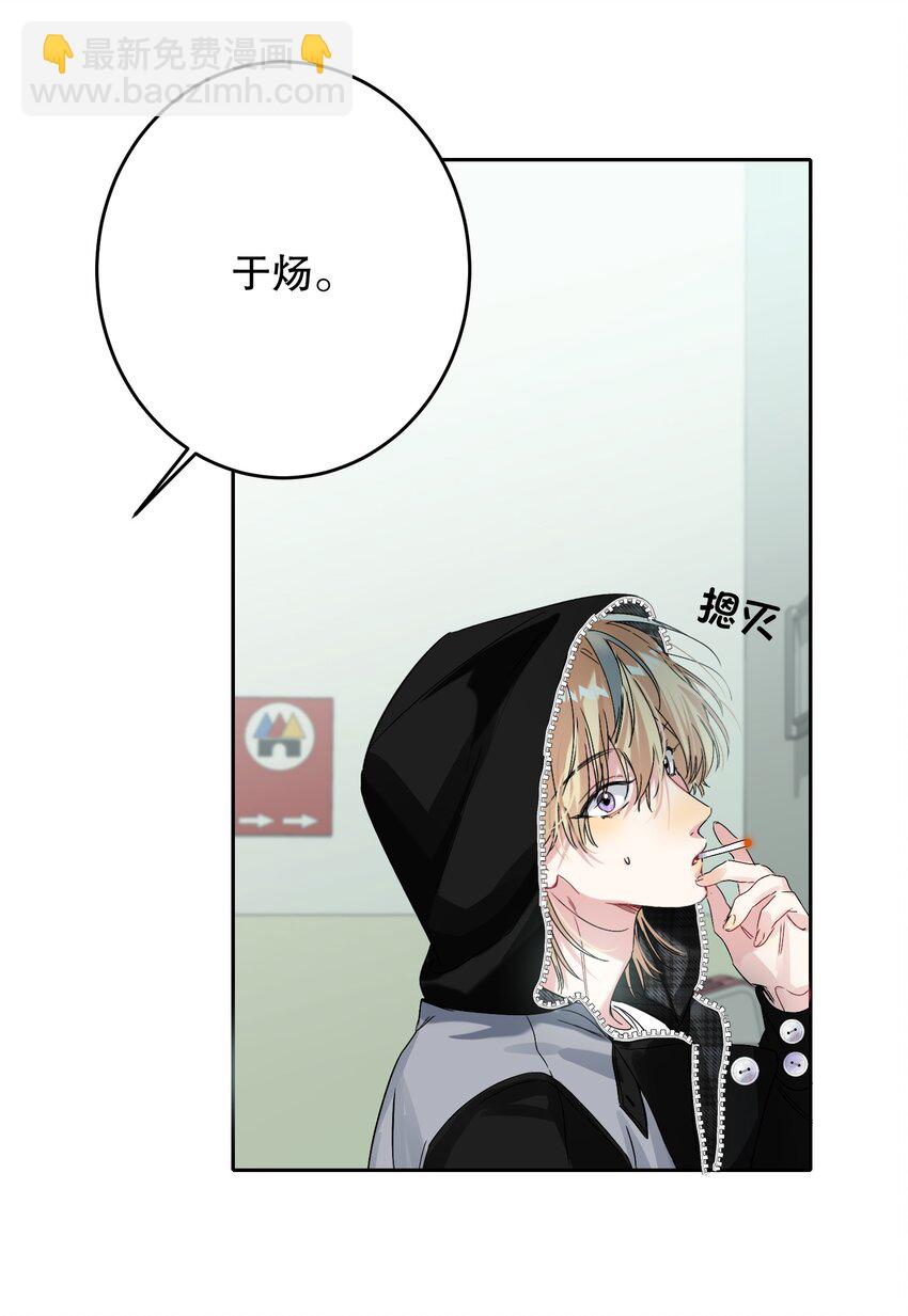 043 童养媳(1/2)-第43话