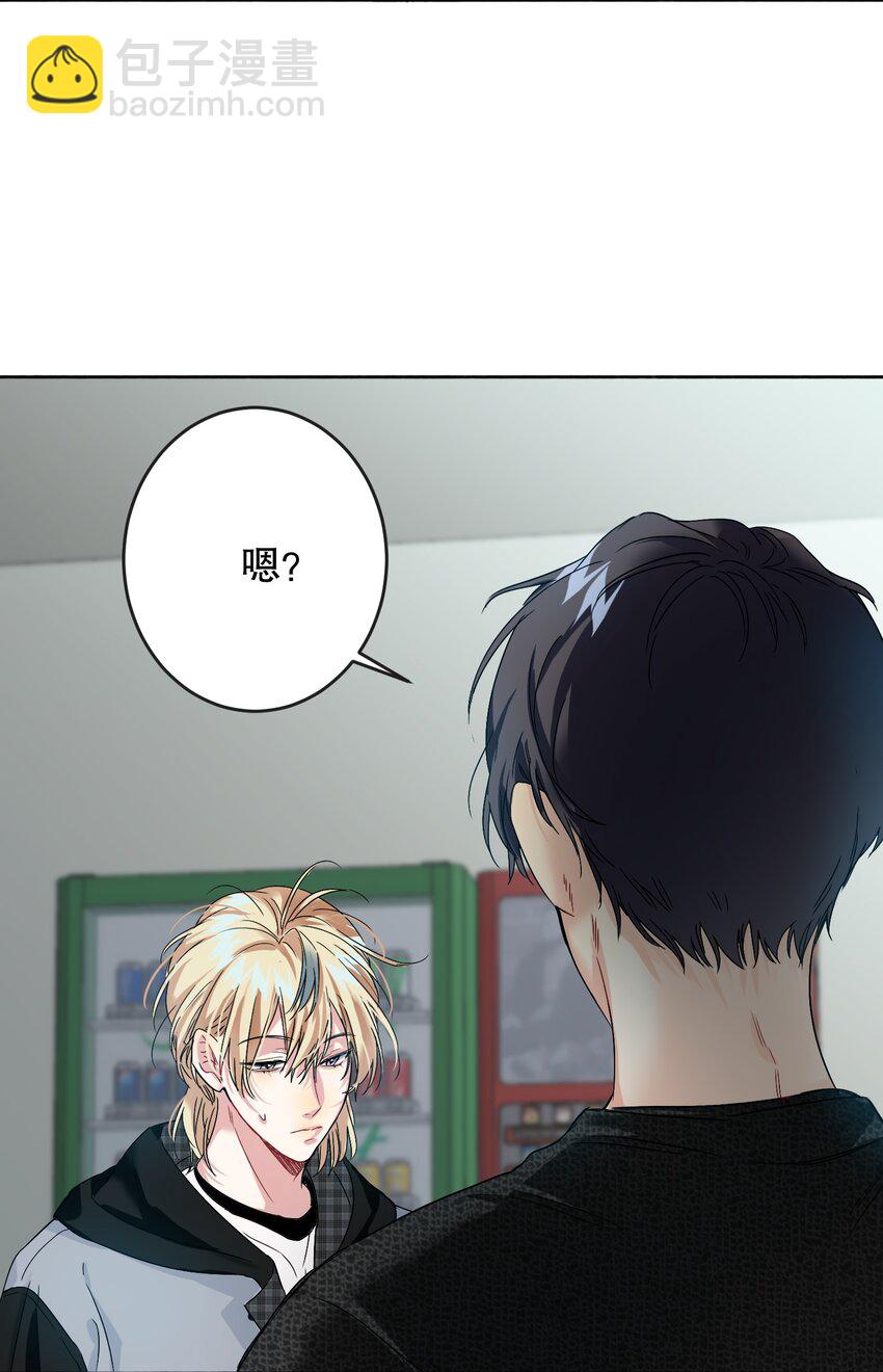 043 童养媳(1/2)-第43话