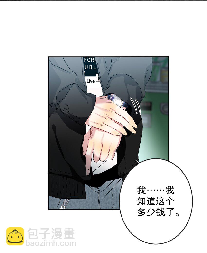 043 童养媳(1/2)-第43话