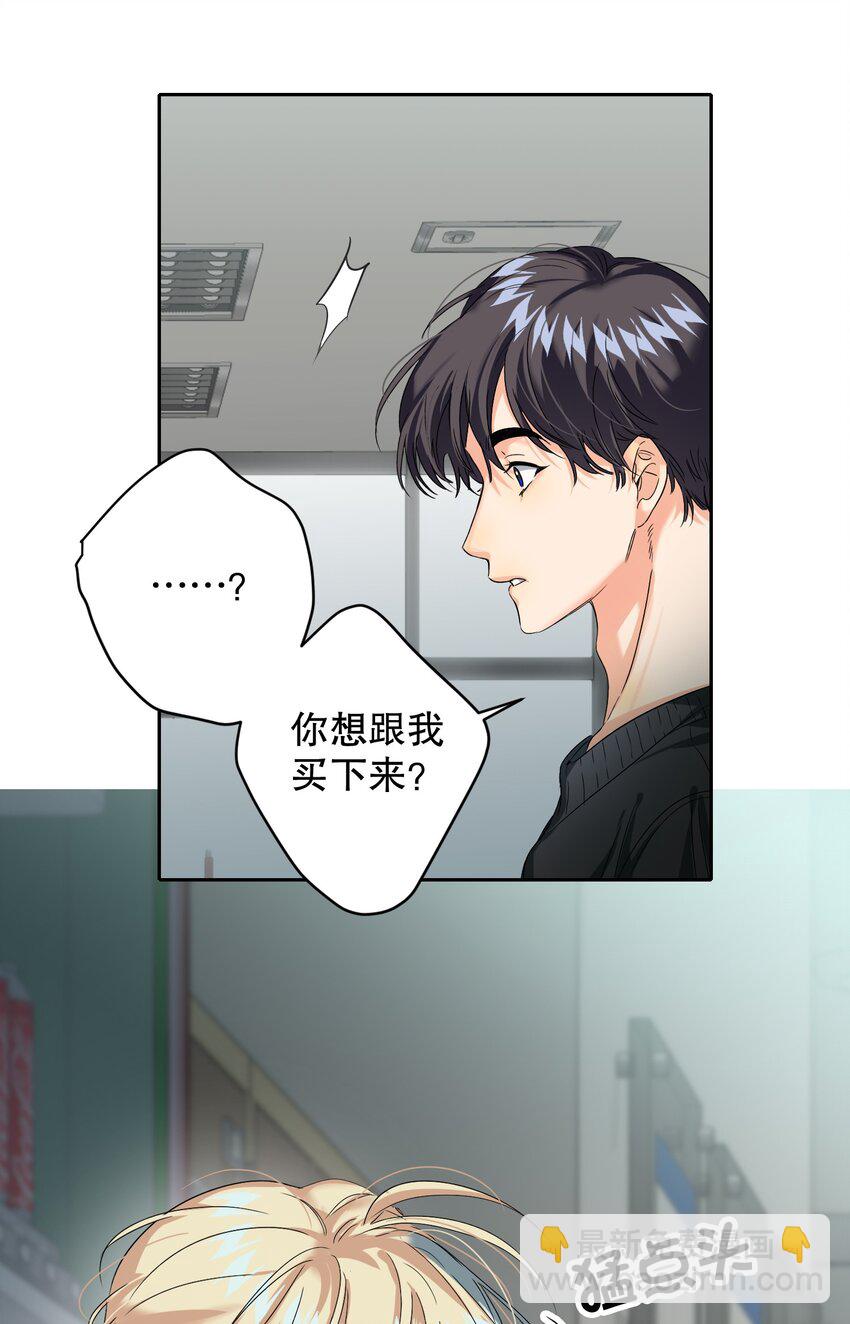043 童养媳(1/2)-第43话