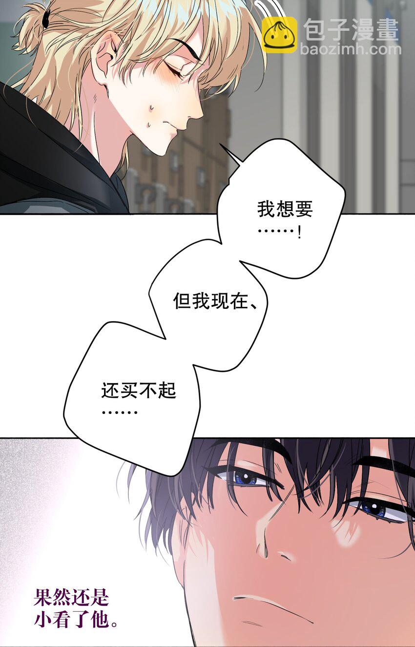 043 童养媳(1/2)-第43话