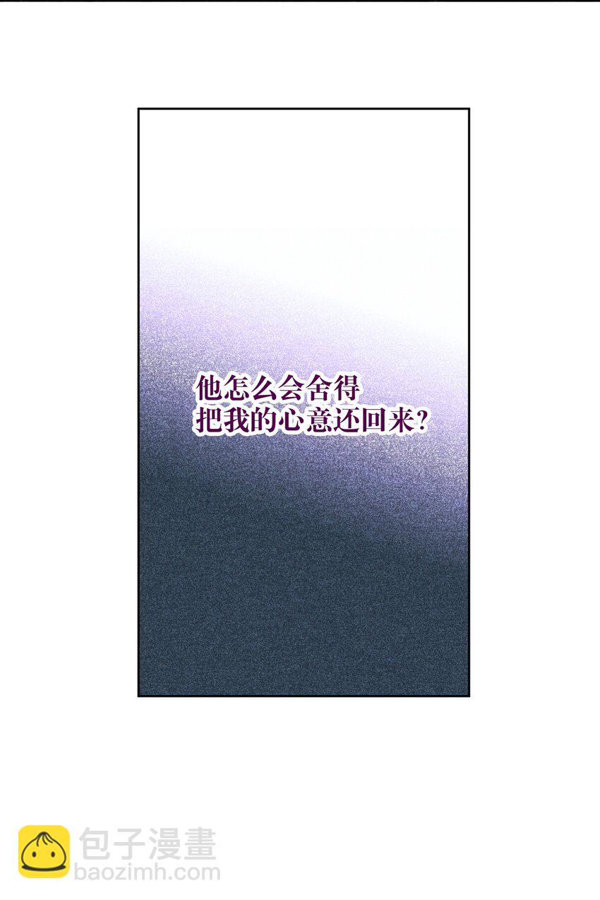 043 童养媳(1/2)-第43话