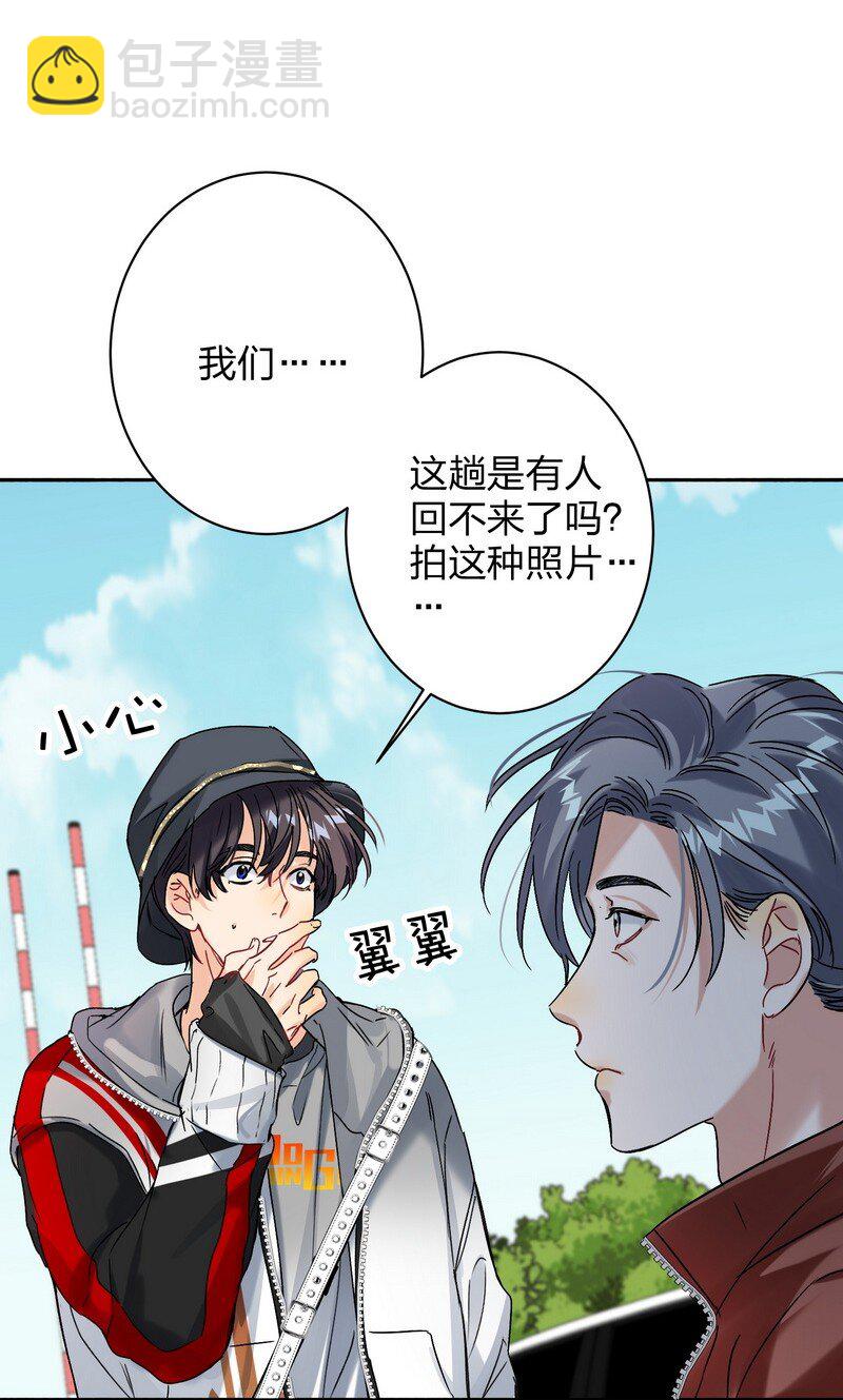 044 累不累-第45话