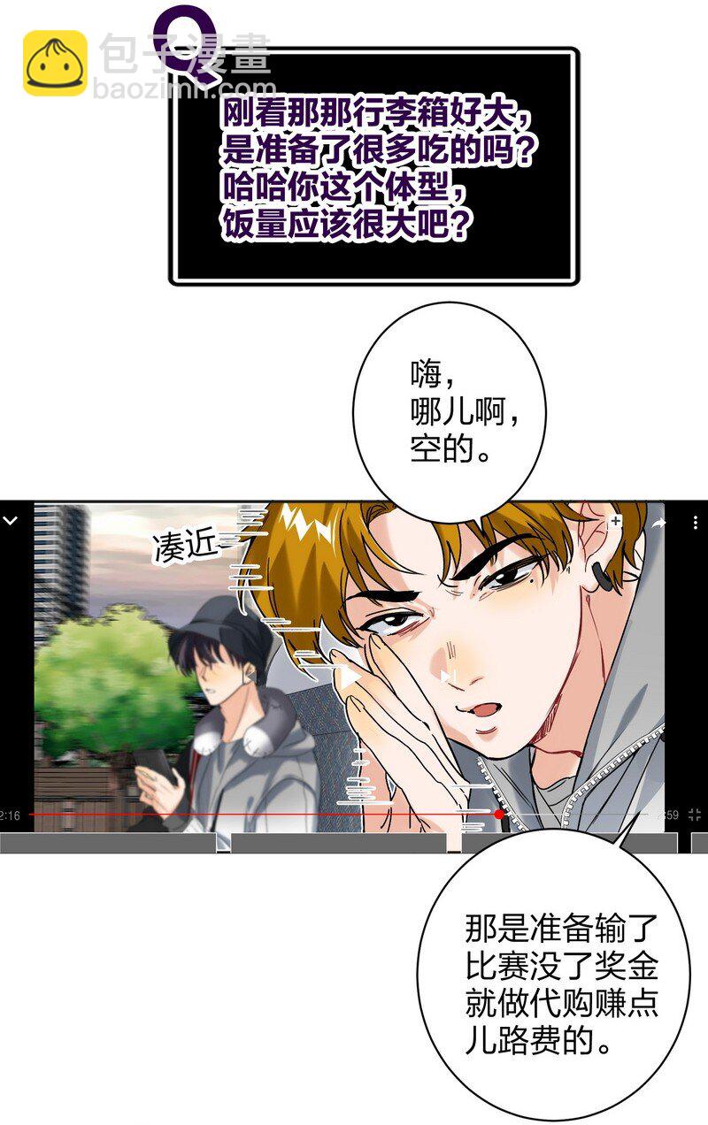 044 累不累-第45话