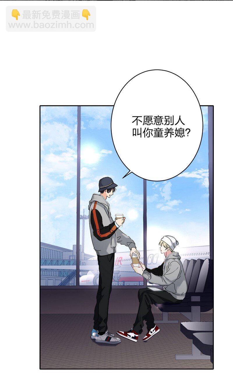 044 累不累-第45话