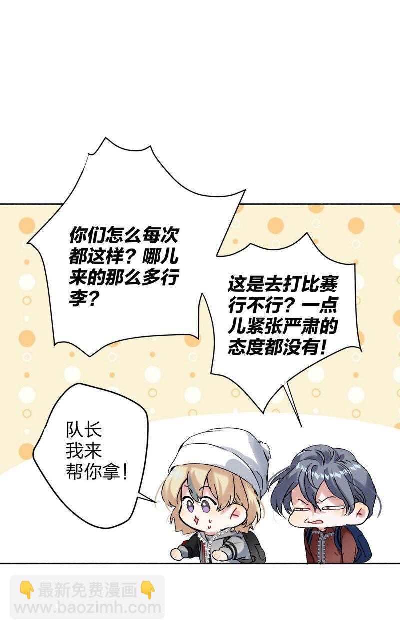 044 累不累-第45话