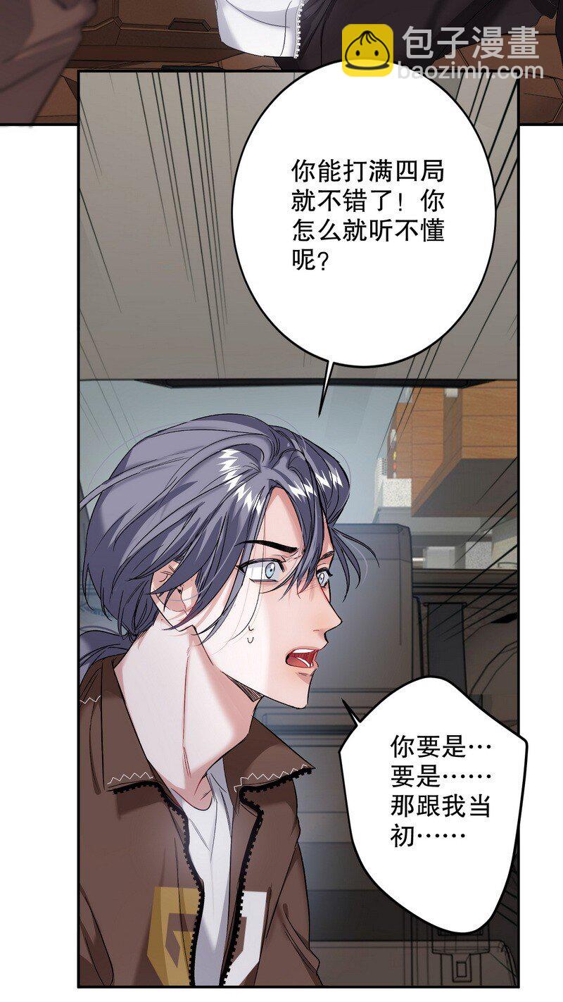 046 拍摄中-第47话