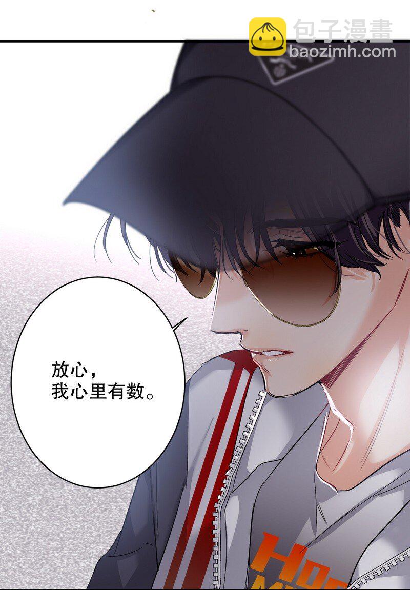046 拍摄中-第47话