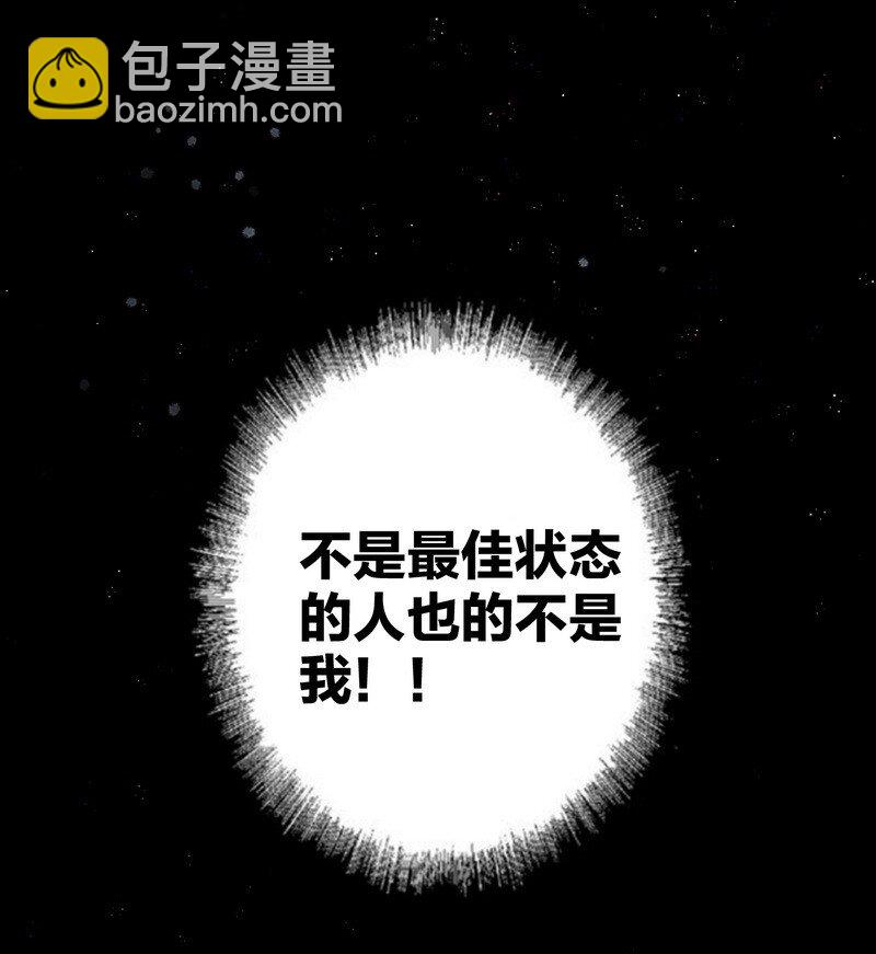 046 拍摄中-第47话
