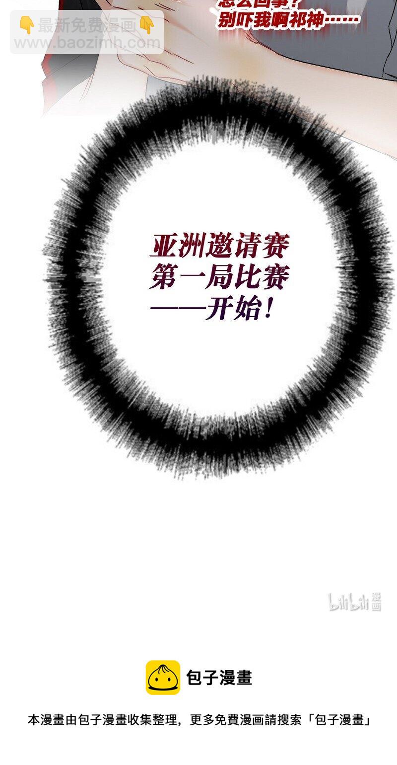 046 拍摄中-第47话