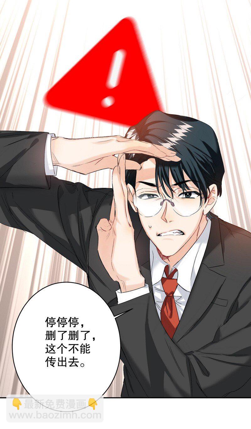 046 拍摄中-第47话